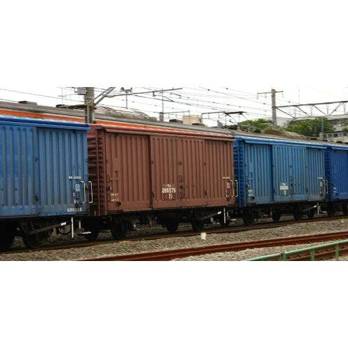 トミーテック 98857 東海道本線 紙輸送貨物 10両セット