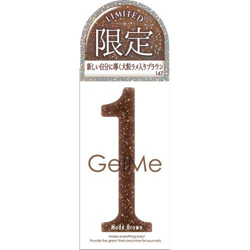 コスメ・デ・ボーテ ジェルミーワン 10ml GM147 モードブラウン ☆