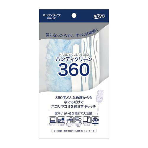 &nbsp;メーカー&nbsp;日翔&nbsp;商品カテゴリ&nbsp;掃除用品＞はたき・ほこり取り&nbsp;発送目安&nbsp;1週間以内に発送予定&nbsp;お支払方法&nbsp;銀行振込・クレジットカード&nbsp;送料&nbsp;送料 小型(60)&nbsp;特記事項&nbsp;&nbsp;その他&nbsp;