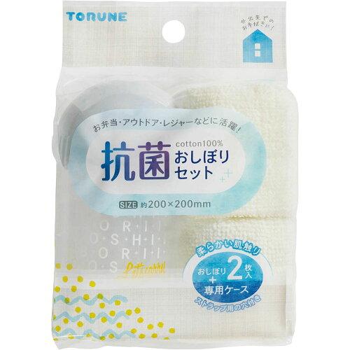 トルネ 抗菌おしぼりセット