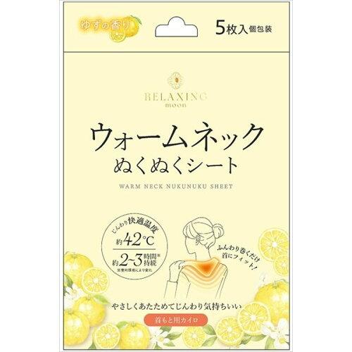 日翔 ウォームネックぬくぬくシート ゆず