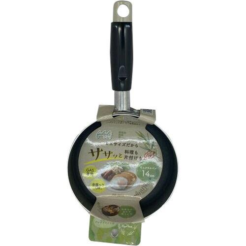 和平フレイズ フルリ ミニフライパン 14cm RB-2214 (1026235)【入数:40】