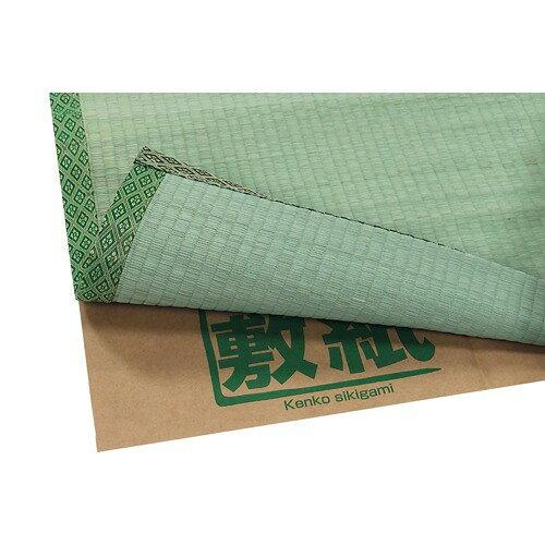 大島屋(Ooshimaya) 大島屋 防ダニ床保護シート 健康敷紙 4.5帖用 208x101cm 3枚入り (227371 1977)