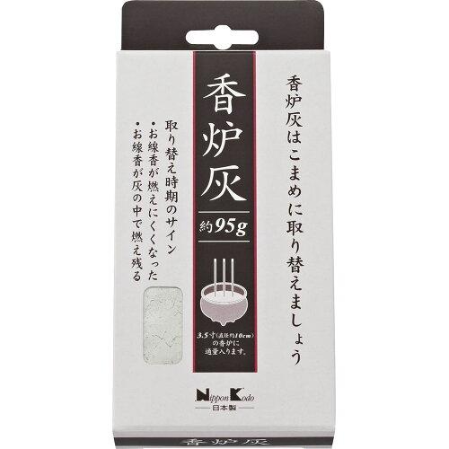&nbsp;メーカー&nbsp;日本香堂&nbsp;商品カテゴリ&nbsp;仏壇用香炉用品＞香炉灰&nbsp;発送目安&nbsp;1週間以内に発送予定&nbsp;お支払方法&nbsp;銀行振込・クレジットカード&nbsp;送料&nbsp;送料 小型(60)&nbsp;特記事項&nbsp;&nbsp;その他&nbsp;香炉灰はこまめに取り替えを!●本品一箱で、3.5寸(直径約10cm)の香炉に、ほぼ適量入ります。●この香炉灰は、間伐材を燃焼させてできた灰を使用しておりますので、灰の色が微妙に異なることがあります。●香炉に灰を入れる際に、灰に空気が含まれるように柔らかく入れてください。お線香が灰の中でも燃焼し、燃え残りにくくなります。●お線香は倒れないよう、まっすぐに立ててください。お線香を横に寝かせて使用する場合、灰に埋もれないようにしてください。※メーカーの都合により、パッケージ・仕様等は予告なく変更になる場合がございます。商品サイズ:幅約74mm×奥行約30mm×高さ約163mm内容量:約95g