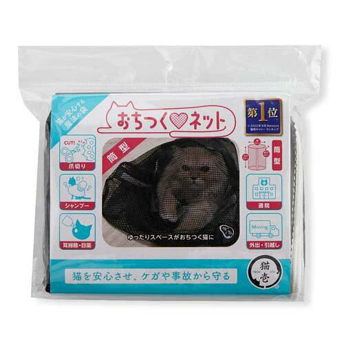[猫壱]おちつくネット 筒型 (-)
