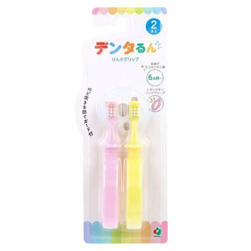 オールウェイズ デンタるん りんぐグリップ2本組 イエロー×ピンク (AL-TB1SN-2P(YP) ...