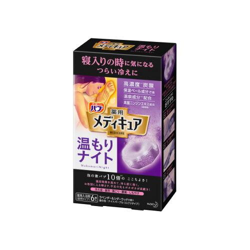 花王 kao バブ メディキュア 温もりナイト 6錠入