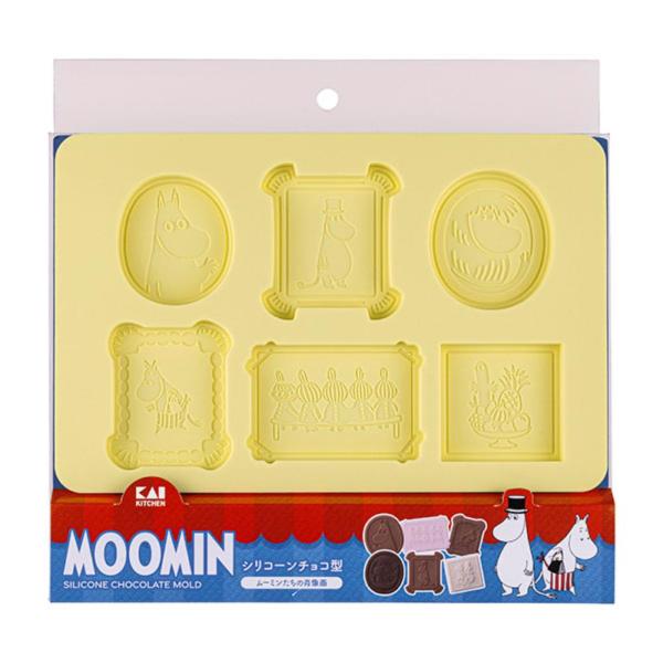 貝印 DN0605 シリコーンチョコ型 ムーミンの肖像画
