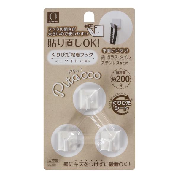 &nbsp;メーカー&nbsp;小久保工業所 ライクル事業部&nbsp;商品カテゴリ&nbsp;収納用品＞フック&nbsp;発送目安&nbsp;3日〜4日以内に発送予定（土日祝除）&nbsp;お支払方法&nbsp;銀行振込・クレジットカード&nbsp;送料&nbsp;送料 小型(60)&nbsp;特記事項&nbsp;&nbsp;その他&nbsp;