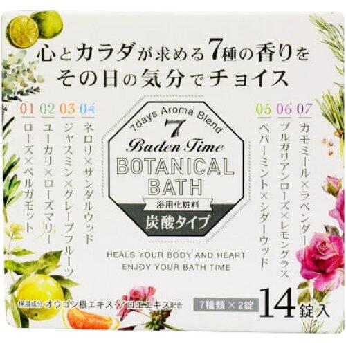 &nbsp;メーカー&nbsp;紀陽除虫菊&nbsp;商品カテゴリ&nbsp;入浴剤・バスケア＞炭酸湯入浴剤・バスボム&nbsp;発送目安&nbsp;1〜2週間以内に発送予定&nbsp;お支払方法&nbsp;銀行振込・クレジットカード&nbsp;送料&nbsp;送料無料&nbsp;特記事項&nbsp;&nbsp;その他&nbsp;[家事用品】バス　洗面]おすすめ