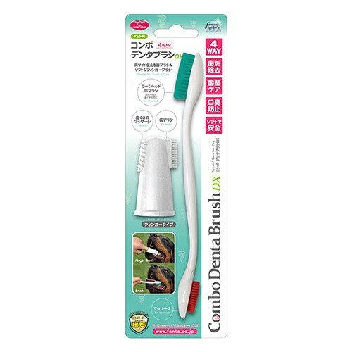 [�ե��󥿥�������]����� �ǥ󥿥֥饷DX (-)