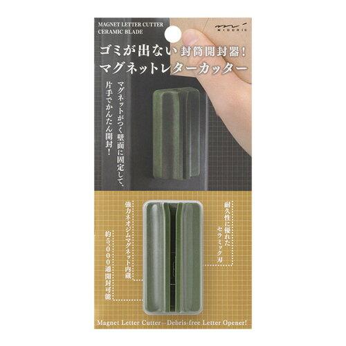 &nbsp;メーカー&nbsp;デザインフィル&nbsp;商品カテゴリ&nbsp;はがき・レター＞レターオープナー&nbsp;発送目安&nbsp;1日〜2日以内に発送予定（土日祝除）&nbsp;お支払方法&nbsp;銀行振込・クレジットカード&nbsp;送料&nbsp;送料無料&nbsp;特記事項&nbsp;&nbsp;その他&nbsp;