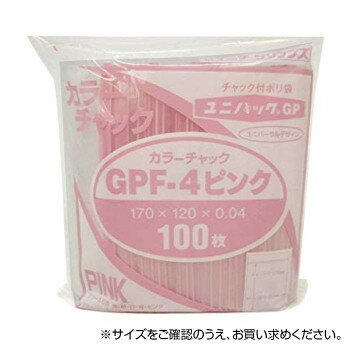 生産日本社 セイニチ チャック付ポリエチレン袋 ユニパック GPカラーチャックタイプ GP F-4  ...