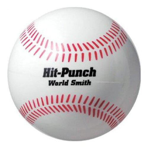 ユニックスコーポレーション 野球 バッティング練習用 重打撃ボールHIT-PUNCH(ヒットパンチ) 200g BX77-02 (1554247)