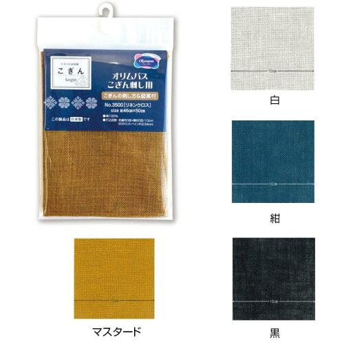&nbsp;メーカー&nbsp;オリムパス製絲(Olympus Thread)&nbsp;商品カテゴリ&nbsp;刺しゅう＞刺しゅう用布&nbsp;発送目安&nbsp;1〜2週間以内に発送予定&nbsp;お支払方法&nbsp;銀行振込・クレジットカード&nbsp;送料&nbsp;送料無料&nbsp;特記事項&nbsp;&nbsp;その他&nbsp;[その他ライフグッズ（趣味）】手芸・クラフト・生地]こぎん刺し用のクロスです。
