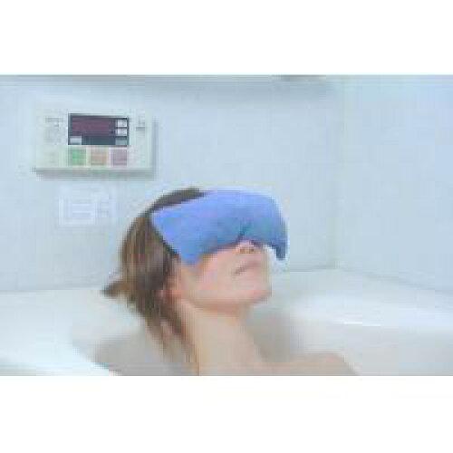 アーランド(aerland) G-85-C お風呂DE目枕 (6026h)