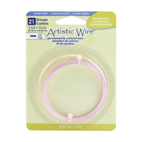 Wire and Cable Specialties Artistic Wire(アーティスティックワイヤー) フラットワイヤー ローズゴールド (3.0mm×0.75mm)×91cm 21 (1601604)