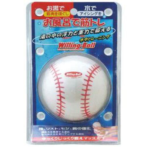 ユニックスコーポレーション BX75-76 ウィリングボール (6540n)