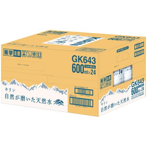 &nbsp;メーカー&nbsp;キリンビバレッジ&nbsp;商品カテゴリ&nbsp;ドリンク＞水・ミネラルウォーター&nbsp;発送目安&nbsp;翌日までに発送（休業日除く）&nbsp;お支払方法&nbsp;銀行振込・クレジットカード&nbsp;送料&nbsp;送料無料&nbsp;特記事項&nbsp;&nbsp;その他&nbsp;