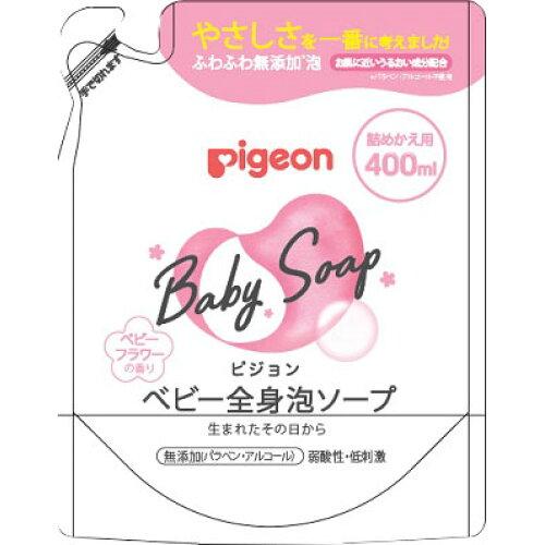 PIGEON �ԥ���� �ԥ���� �٥ӡ�����ˢ������ �٥ӡ��ե��ι�� 400ml �� 517-084468-00 (1979220)