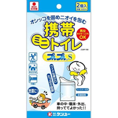 其它 - ケンユー プルプルS 2個入 383-100293-00 (1986022)
