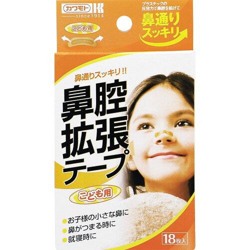 &nbsp;メーカー&nbsp;川本産業&nbsp;商品カテゴリ&nbsp;睡眠・いびき対策＞鼻孔拡張テープ&nbsp;発送目安&nbsp;1〜2週間以内に発送予定&nbsp;お支払方法&nbsp;銀行振込・クレジットカード&nbsp;送料&nbsp;送料 小型(60)&nbsp;特記事項&nbsp;&nbsp;その他&nbsp;[健康グッズ】衛生用品]おすすめ