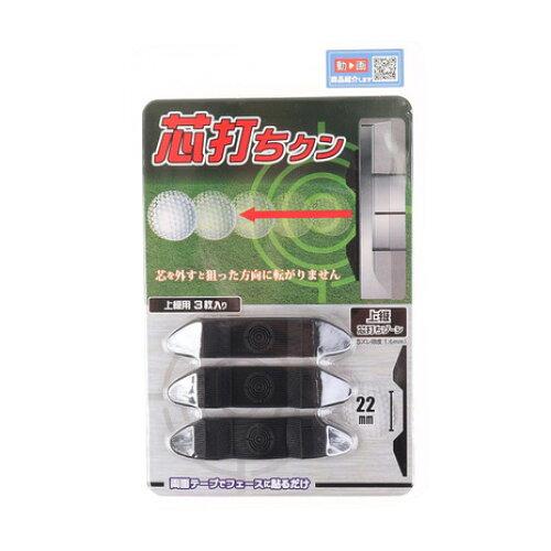 &nbsp;メーカー&nbsp;TRIAL(トライアル)&nbsp;商品カテゴリ&nbsp;ゴルフ＞練習用品&nbsp;発送目安&nbsp;1〜2週間以内に発送予定&nbsp;お支払方法&nbsp;銀行振込・クレジットカード&nbsp;送料&nbsp;送料無料&nbsp;特記事項&nbsp;&nbsp;その他&nbsp;[スポーツ・アウトドア】スポーツ]フェースに貼るだけ!