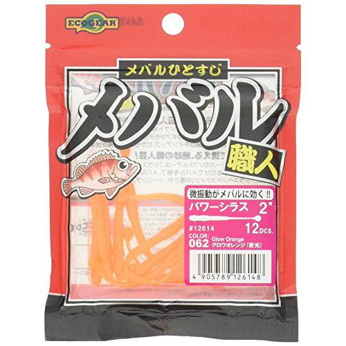 &nbsp;メーカー&nbsp;マルキュー&nbsp;商品カテゴリ&nbsp;ルアー＞ワーム&nbsp;発送目安&nbsp;3日〜4日以内に発送予定（土日祝除）&nbsp;お支払方法&nbsp;銀行振込・クレジットカード&nbsp;送料&nbsp;送料 小型(60)&nbsp;特記事項&nbsp;&nbsp;その他&nbsp;