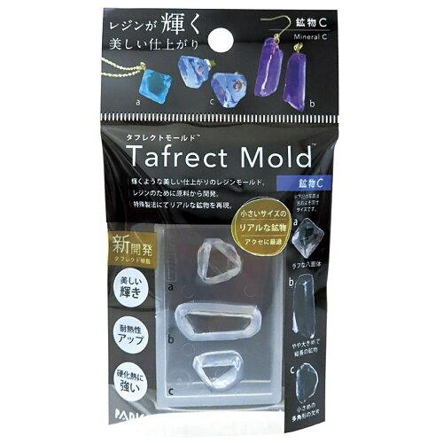 Rakuten - パジコ(PADICO) PADICO パジコ タフレクトモールド(鉱物C) 403380 (1908529)