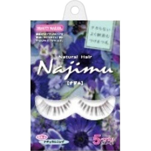 ビューティーネイラー ナチュラルヘア ナジム つけまつ毛 NA-6 ナチュラルロング (1206413)
