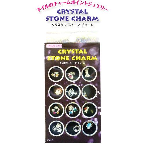 &nbsp;メーカー&nbsp;ビューティーネイラー&nbsp;商品カテゴリ&nbsp;ネイル＞ネイルアートパーツ&nbsp;発送目安&nbsp;1〜2週間以内に発送予定&nbsp;お支払方法&nbsp;銀行振込・クレジットカード&nbsp;送料&nbsp;送料無料&nbsp;特記事項&nbsp;&nbsp;その他&nbsp;[化粧品】ハンドケア]ネイルのチャームポイントジュエリー。