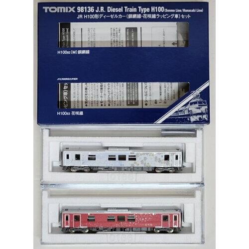 トミーテック 98136 H100形 釧網・花咲線RP 2両セット