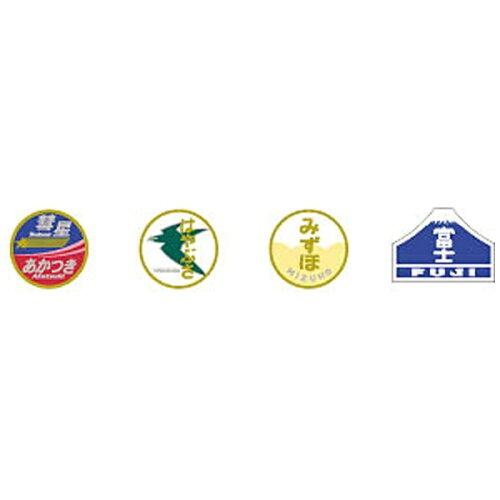 Toys, Hobbies, Games - タカラトミー 0851 ヘッドマーク EF66・A
