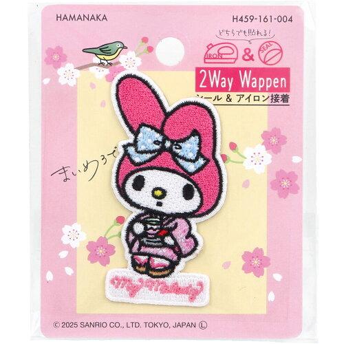 ハマナカ(HAMANAKA) ハマナカ 2way刺繍ワッペン サンリオ 日本のお祭り マイメロディ 抹茶 459161004 (2164845)