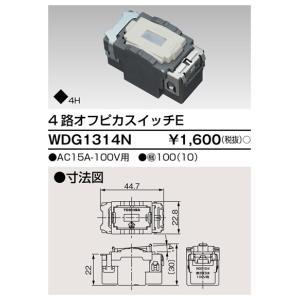 樂天商城 - TOSHIBA 東芝 4路オフピカスイッチ　6WDG1314N