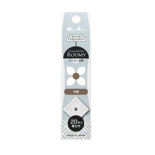 incense （Cone Type） - 日本香堂 ROOMY Clean＆Relax 沈香 20本入 37181 (2165017)