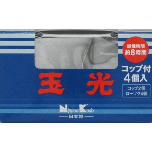 Rakuten - 日本香堂 玉光ローソク コップローソク4個入 コップ2個付 95366 (2165289)