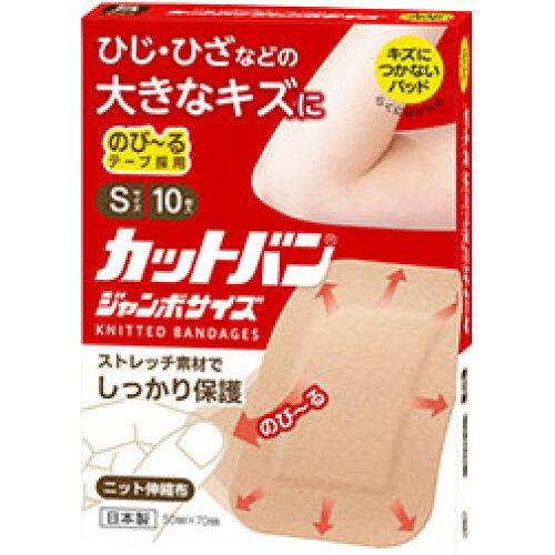 &nbsp;メーカー&nbsp;祐徳薬品工業&nbsp;商品カテゴリ&nbsp;ヘルスケア＞テーピング&nbsp;発送目安&nbsp;1〜2週間以内に発送予定&nbsp;お支払方法&nbsp;銀行振込・クレジットカード&nbsp;送料&nbsp;送料 小型(60)&nbsp;特記事項&nbsp;&nbsp;その他&nbsp;[健康グッズ】衛生用品]ストレッチ素材でしっかり保護するカットバン