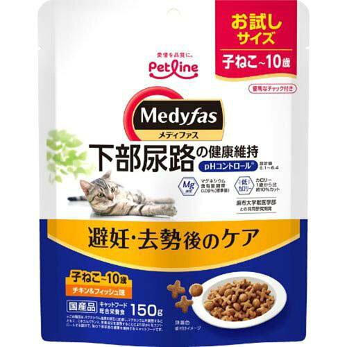 [ペットライン]メディファス 避妊・去勢後のケア 子ねこから10歳まで チキン＆フィッシュ味 150g (-)
