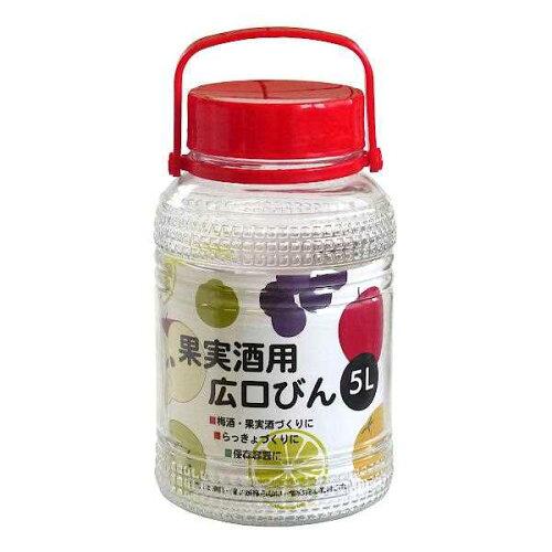 リビング(Living) 果実酒用広口瓶 5L (1801567)