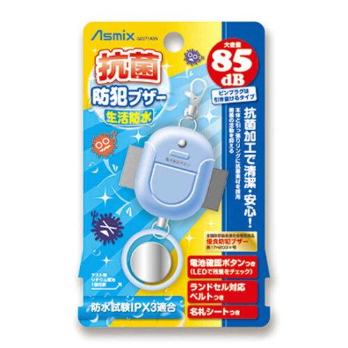 &nbsp;メーカー&nbsp;ASCA アスカ&nbsp;商品カテゴリ&nbsp;ホームモニタリングシステム＞ドア周り防犯用品&nbsp;発送目安&nbsp;3日〜4日以内に発送予定（土日祝除）&nbsp;お支払方法&nbsp;銀行振込・クレジットカード&nbsp;送料&nbsp;送料無料&nbsp;特記事項&nbsp;&nbsp;その他&nbsp;