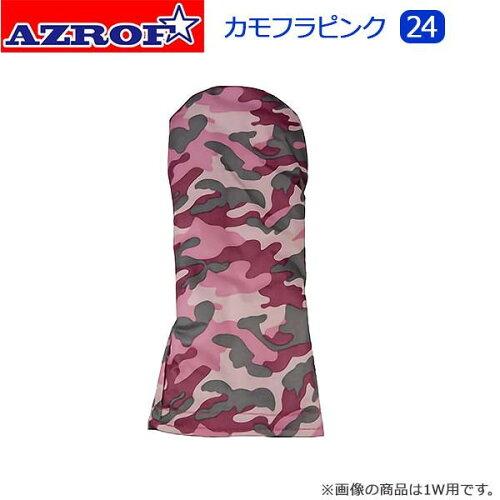 TRIAL(�ȥ饤����) �������� ��������إåɥ��С�FW�� 24:����ե�ԥ� AZ-SHC (1847640)