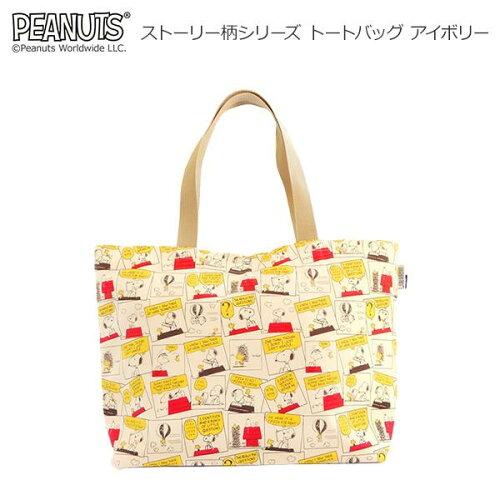 &nbsp;メーカー&nbsp;ヴァンガード(VANGUARD)&nbsp;商品カテゴリ&nbsp;旅行用品＞トラベルアクセサリ&nbsp;発送目安&nbsp;1〜2週間以内に発送予定&nbsp;お支払方法&nbsp;銀行振込・クレジットカード&nbsp;送料&nbsp;送料無料&nbsp;特記事項&nbsp;&nbsp;その他&nbsp;[服飾雑貨】バッグ]大きめサイズのトートバッグ。