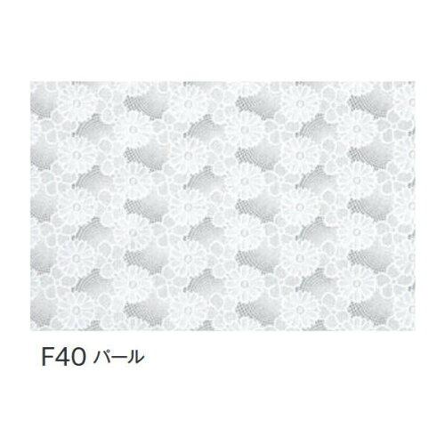 富双合成 テーブルクロス FGロールレース(狭幅) 約30cm幅×20m巻 F40 パール (1395799)