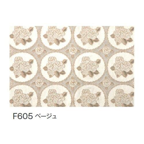 富双合成 テーブルクロス FGロールレース(狭幅) 約40cm幅×20m巻 F605 ベージュ (1395798)