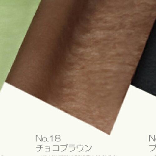 マッセ(MASSE) ルナ (12018)