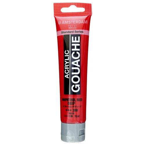 Rakuten - ターレンスジャパン(Talens Japan) アムステルダム アクリリックガッシュ 70ml ナフトールレッドディープ AAG70 399 443052 (1850410)