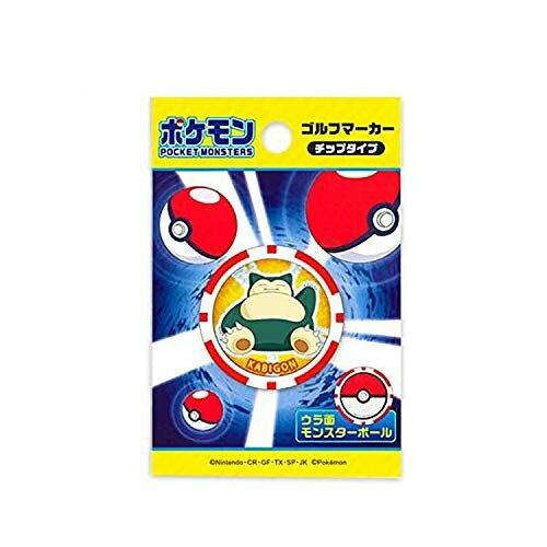 マインド(Mind) ホクシン交易 ポケットモンスターチップマーカー カビゴン PMMC007 (2181138)