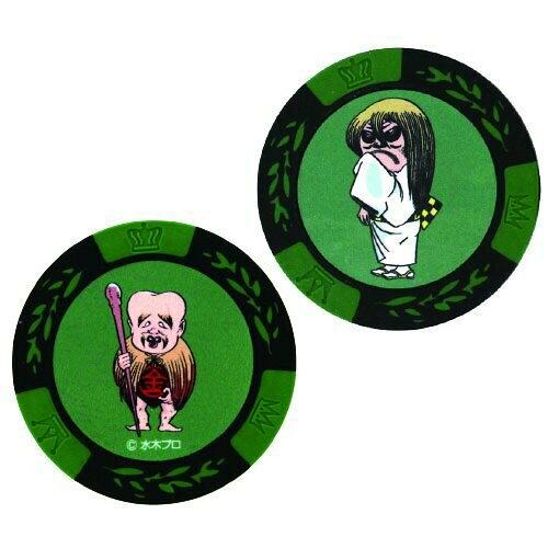 ホクシン交易 ゲゲゲの鬼太郎チップマーカー GR MK0010-05 (2181022)