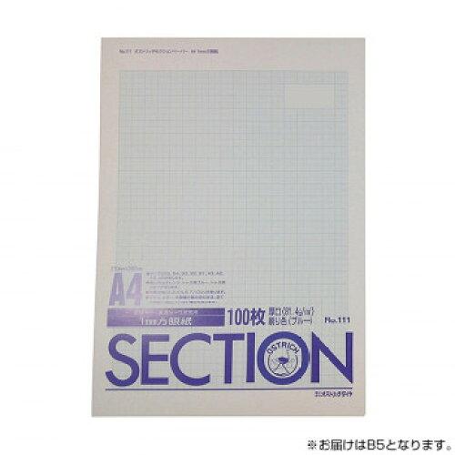 ディーソル(Deesol) オストリッチダイヤ 1ミリ方眼紙上質紙厚口 B5 100枚パック/冊 151 (1684170)